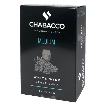 Смесь Chabacco MEDIUM - White Wine (Белое Вино, 50 грамм) купить в Владивостоке