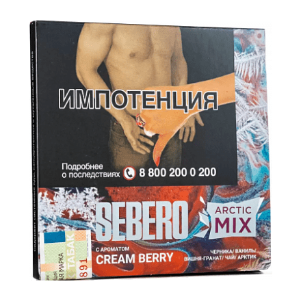 Табак Sebero Arctic Mix - Cream Berry (Крем Берри, 60 грамм) купить в Владивостоке