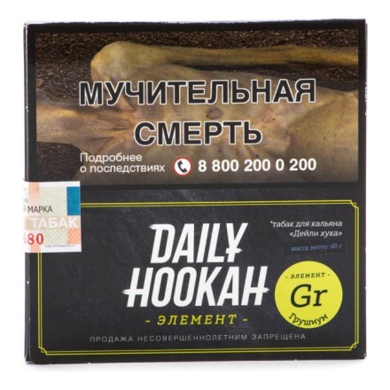 Табак Daily Hookah - Грушиум (60 грамм) купить в Владивостоке