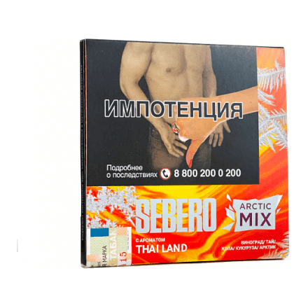 Табак Sebero Arctic Mix - Thai Land (Тай Лэнд, 60 грамм) купить в Владивостоке