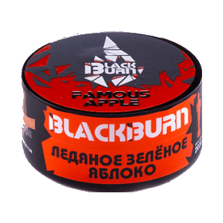 Табак BlackBurn - Famous apple (Зеленое Яблоко со Льдом, 25 грамм) купить в Владивостоке