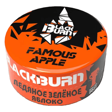 Табак BlackBurn - Famous apple (Зеленое Яблоко со Льдом, 25 грамм) купить в Владивостоке