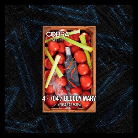 Табак Cobra Select - Bloody Mary (4-704 Кровавая Мэри, 40 грамм) купить в Владивостоке