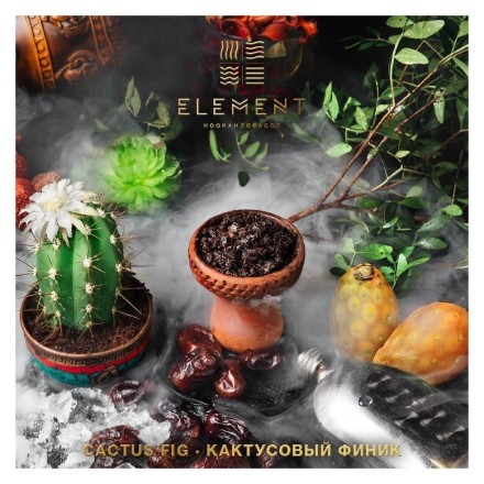 Табак Element Воздух - Cactus Fig (Кактусовый финик, 25 грамм) купить в Владивостоке