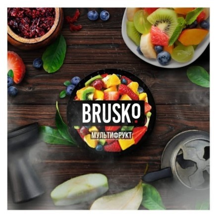 Смесь Brusko Strong - Мультифрукт (250 грамм) купить в Владивостоке
