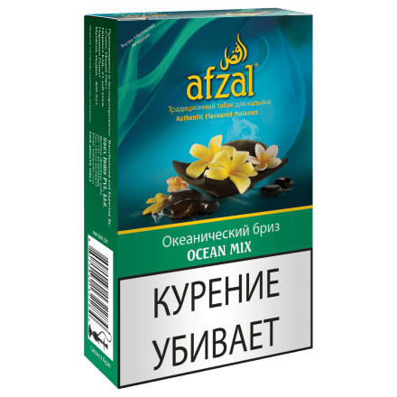 Табак Afzal - Ocean Mix (Океанический Бриз, 40 грамм) купить в Владивостоке