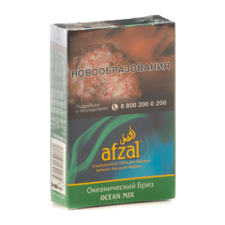 Табак Afzal - Ocean Mix (Океанический Бриз, 40 грамм) купить в Владивостоке