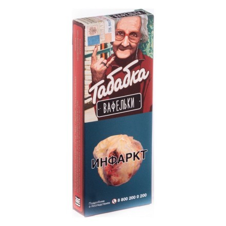 Табак Табабка - Вафельки (50 грамм) купить в Владивостоке