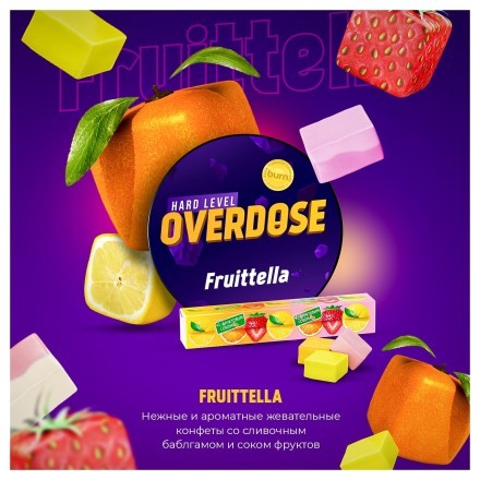 Табак Overdose - Fruttella (Фруктовая Конфета, 200 грамм) купить в Владивостоке