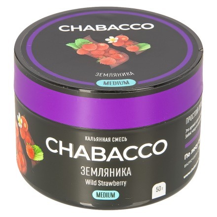 Смесь Chabacco MEDIUM - Wild Strawberry (Земляника, 50 грамм) купить в Владивостоке