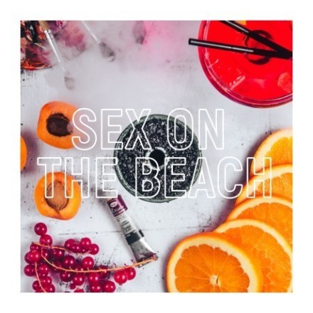 Смесь Daly - Sex on the Beach (Секс на Пляже, 50 грамм) купить в Владивостоке