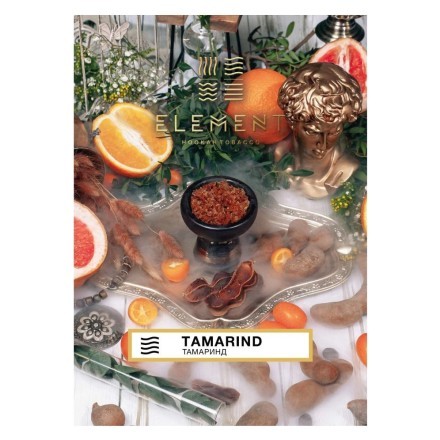 Табак Element Воздух - Tamarind (Тамаринд, 200 грамм) купить в Владивостоке
