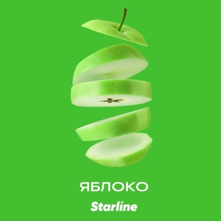 Табак Starline - Яблоко (250 грамм) купить в Владивостоке