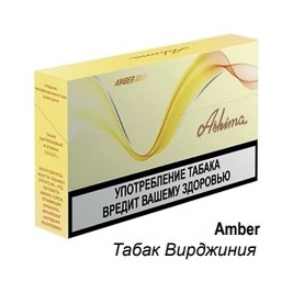 Стики ASHIMA - Amber (10 пачек) купить в Владивостоке