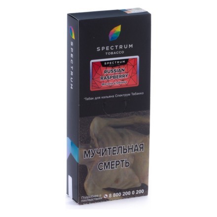 Табак Spectrum Hard - Russian Raspberry (Малина Клубника, 200 грамм) купить в Владивостоке