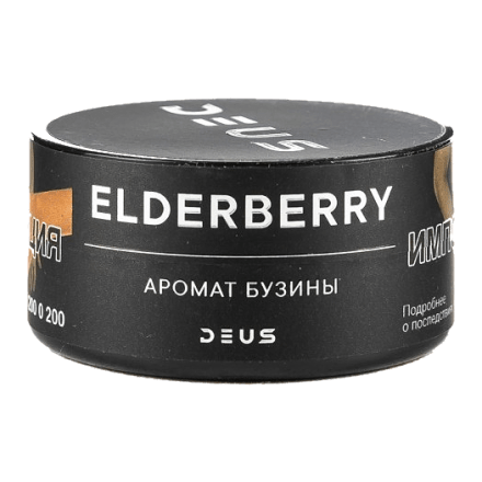 Табак Deus - Elderberry (Бузина, 30 грамм) купить в Владивостоке
