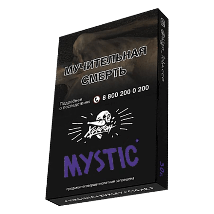 Табак Хулиган - Mystic (Кислая Черника, 25 грамм) купить в Владивостоке