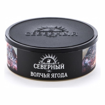 Табак Северный - Волчья Ягода (100 грамм) купить в Владивостоке