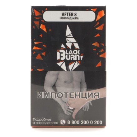 Табак BlackBurn - After 8 (Шоколад Мята, 100 грамм) купить в Владивостоке