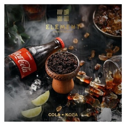 Табак Element Земля - Cola NEW (Кола, 25 грамм) купить в Владивостоке
