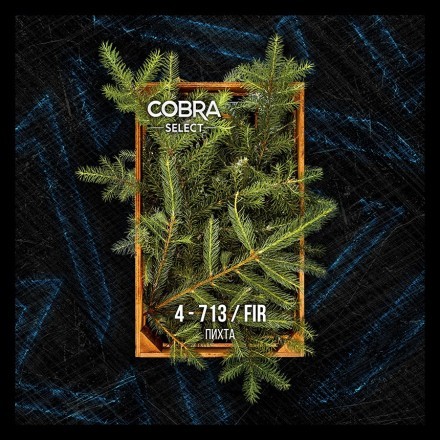Табак Cobra Select - Fir (4-713 Пихта, 40 грамм) купить в Владивостоке