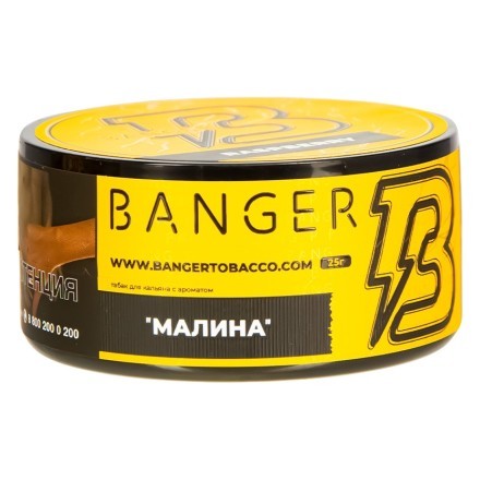 Табак Banger - Raspberry (Малина, 25 грамм) купить в Владивостоке