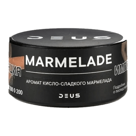 Табак Deus - Marmelade (Кисло-Сладкий Мармелад, 30 грамм) купить в Владивостоке