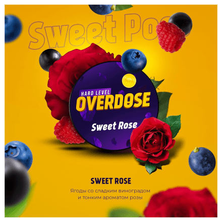 Табак Overdose - Sweet Rose (Ягоды с Розой, 100 грамм) купить в Владивостоке