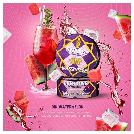 Табак Overdose - Gin Watermelon (Арбузный Джин, 200 грамм) купить в Владивостоке