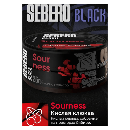 Табак Sebero Black - Sourness (Кислая Клюква, 200 грамм) купить в Владивостоке