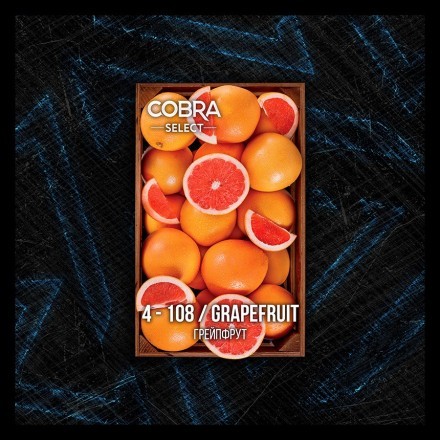 Табак Cobra Select - Grapefruit (4-108 Грейпфрут, 40 грамм) купить в Владивостоке