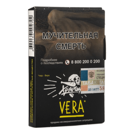 Табак Хулиган - Vera (Напиток с Алоэ Вера, 25 грамм) купить в Владивостоке