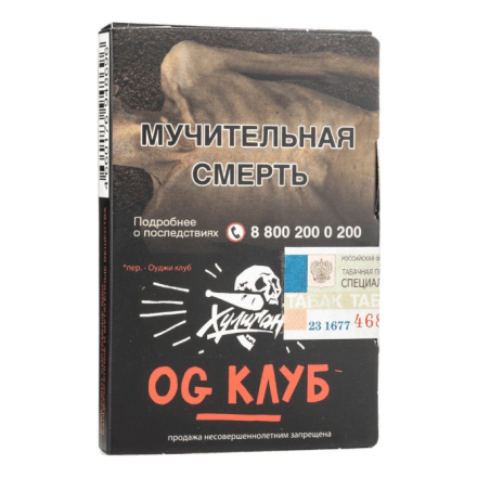 Табак Хулиган - OG Клуб (Клубника и Ревень, 25 грамм) купить в Владивостоке