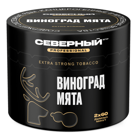 Табак Северный Professional - Виноград Мята (40 грамм) купить в Владивостоке