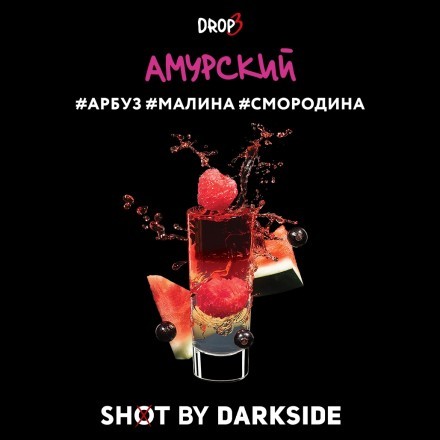 Табак Darkside Shot - Амурский (30 грамм) купить в Владивостоке