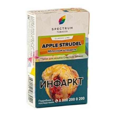 Табак Spectrum - Apple Strudel (Яблочный Штрудель, 25 грамм) купить в Владивостоке