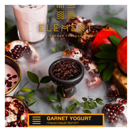 Табак Element Земля - Garnet Yoghurt (Гранатовый Йогурт, 25 грамм) купить в Владивостоке