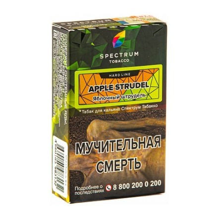 Табак Spectrum HARD - Apple Strudel (Яблочный Штрудель, 40 грамм) купить в Владивостоке