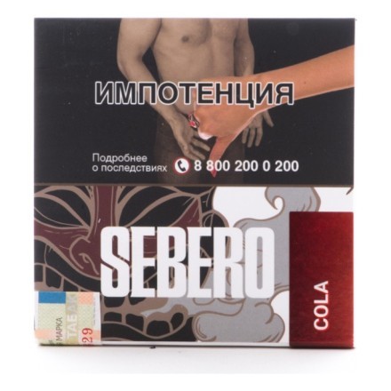 Табак Sebero - Cola (Кола, 40 грамм) купить в Владивостоке
