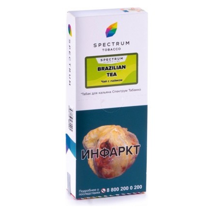 Табак Spectrum - Brazilian Tea (Чай с Лаймом, 200 грамм) купить в Владивостоке