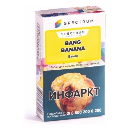 Табак Spectrum - Bang Banana (Банан, 25 грамм) купить в Владивостоке