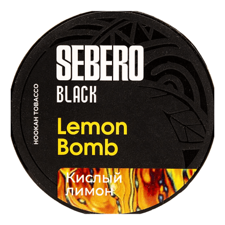 Табак Sebero Black - Lemon Bomb (Кислый Лимон, 200 грамм) купить в Владивостоке