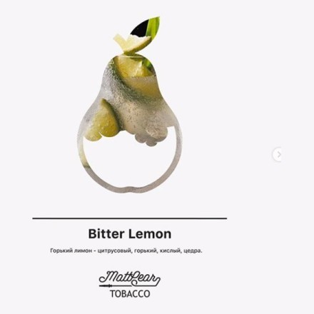 Табак MattPear - Bitter Lemon (Горький Лимон, 50 грамм) купить в Владивостоке