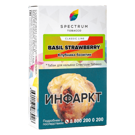 Табак Spectrum - Basil Strawberry (Клубника Базилик, 25 грамм) купить в Владивостоке