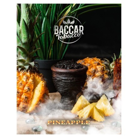 Табак Baccar Tobacco - Pineapple (Ананас, 100 грамм) купить в Владивостоке