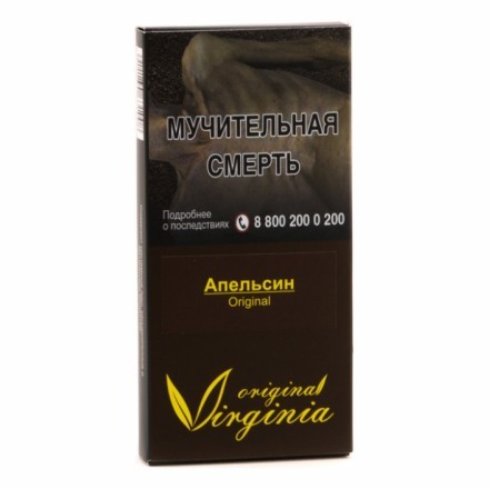 Табак Original Virginia ORIGINAL - Апельсин (50 грамм) купить в Владивостоке