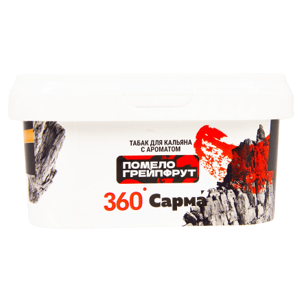 Табак Сарма 360 Крепкая - Помело-Грейпфрут (250 грамм) купить в Владивостоке