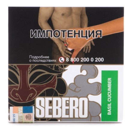 Табак Sebero - Basil Cucumber (Базилик и Огурец, 40 грамм) купить в Владивостоке