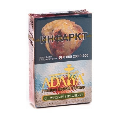 Табак Adalya - Chewing Gum Strawberry (Жвачка с Клубникой, 50 грамм, Акциз) купить в Владивостоке