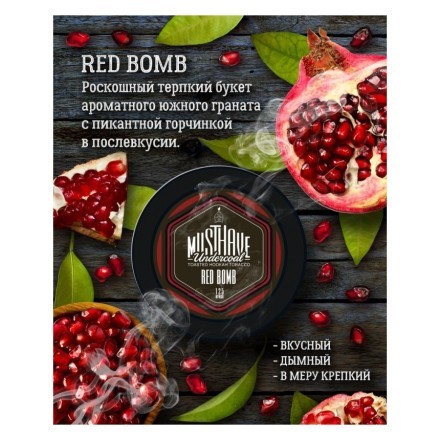 Табак Must Have - Red Bomb (Красная Бомба, 125 грамм) купить в Владивостоке